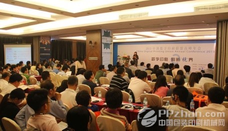 數字印刷發展趨勢