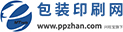 包装印刷产业�|?-印刷机械,印刷讑֤�,包装机械,包装讑֤�,二手印刷�?中国包装展览�|?