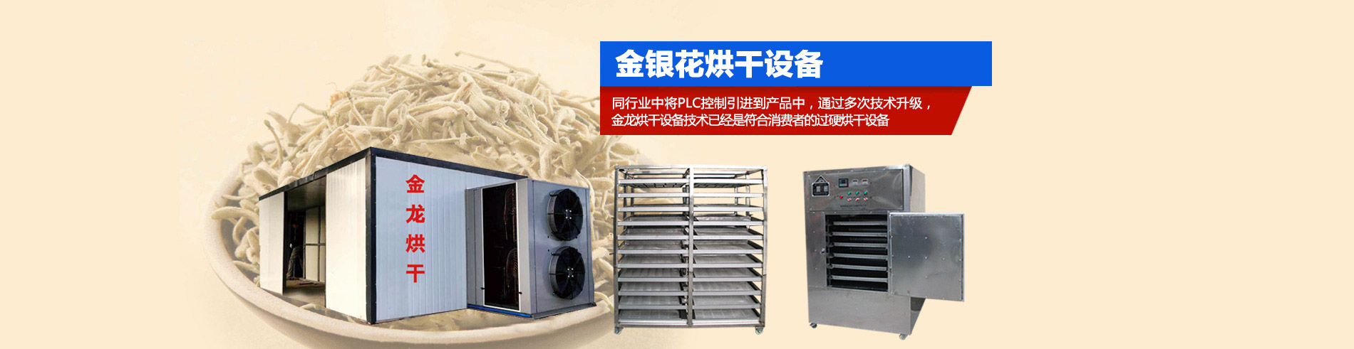 上海徹查虛假違法廣告 食品包裝再次中標(biāo)